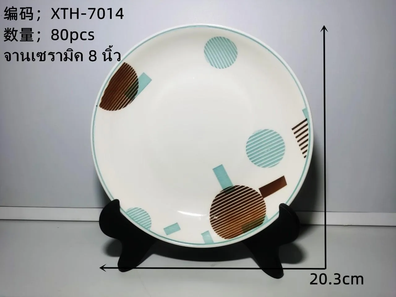 จานกระเบื้อง 8 นิ้ว ลายดอก1*60) **ขายยกลัง960บาท