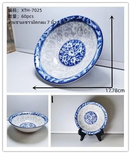 ชามกระเบื้องลึก 7นิ้ว พื้นส้มลายก้น หลังพื้นขาว 1*60 (ขายยกลัง 870 บาท)