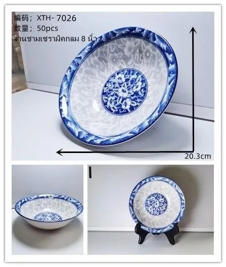 ชามกระเบื้องลึก 8นิ้ว พื้นส้มลายก้น+ขอบ หลังพื้นขาว 1*50# (ขายยกลัง800บาท)