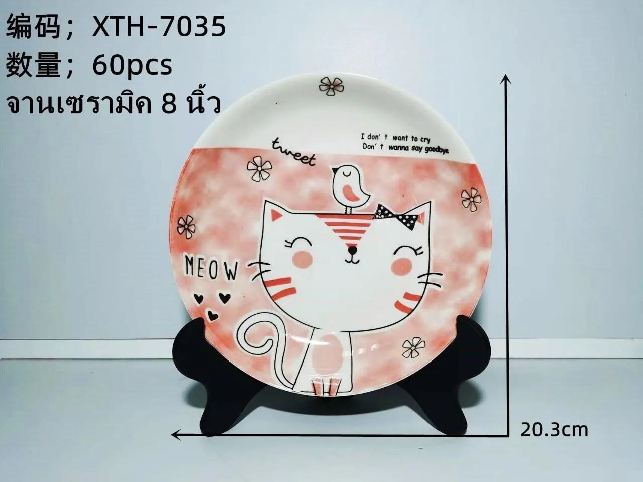 จานบัว กระเบื้อง 8 นิ้ว ลายแมวสีชมพู 1*60) **ขายยกลัง 960บาท