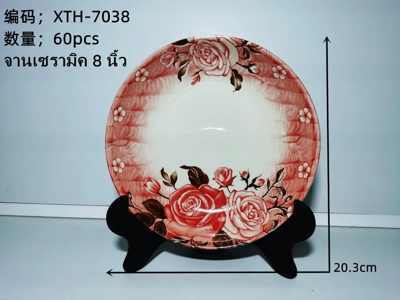 จานบัว กระเบื้อง 8 นิ้ว ลายดอกกุหลาาบแดง ( 1*60) **ขายยกลัง960บาท