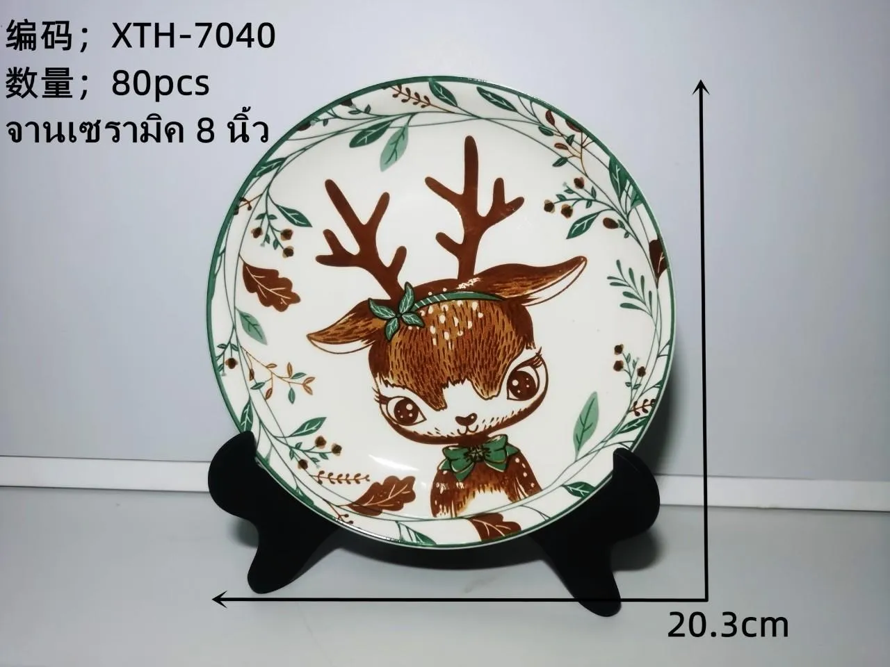 จานบัว กระเบื้อง 8 นิ้ว ลายกวาง ( 1*60) **ขายยกลัง960บาท