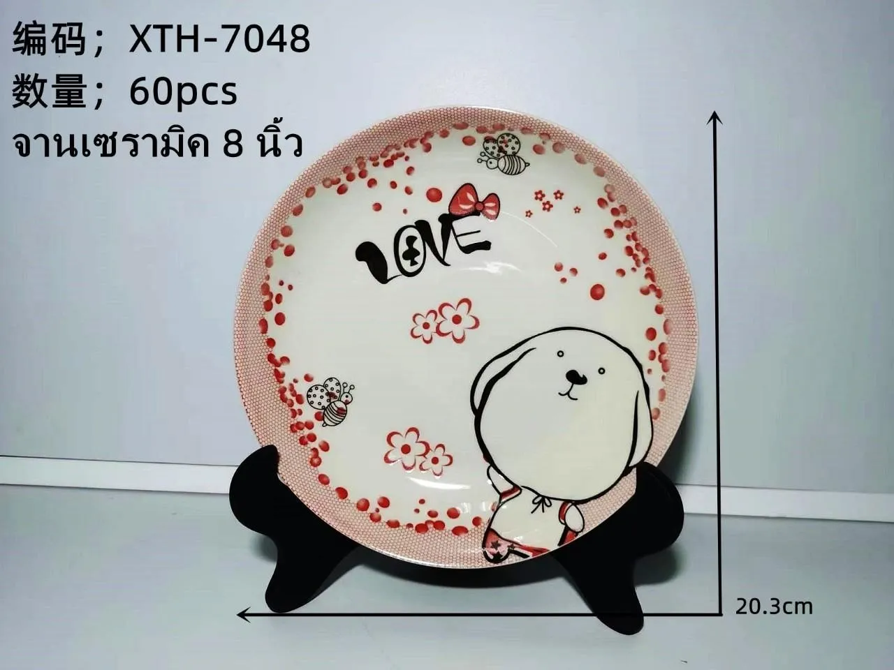 จานบัว กระเบื้อง 8 นิ้ว ลายสุนัข ( 1*60) **ขายยกลัง960บาท