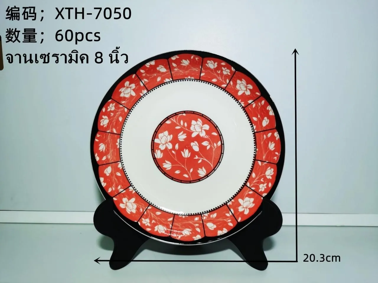จานบัว กระเบื้อง 8 นิ้ว ลาย ครามยักสีชมพู ( 1*60) **ขายยกลัง960บาท