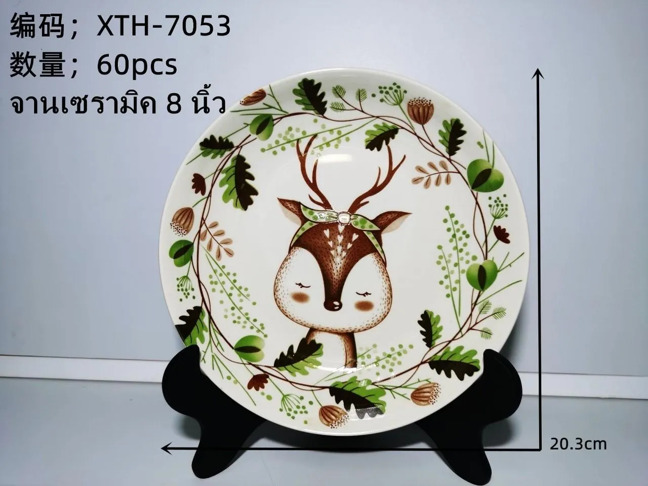 จานบัว กระเบื้อง 8 นิ้ว ลายกวางเรนเดียร์ น้ำเงิน (1*60) **ขายยกลัง960บาท