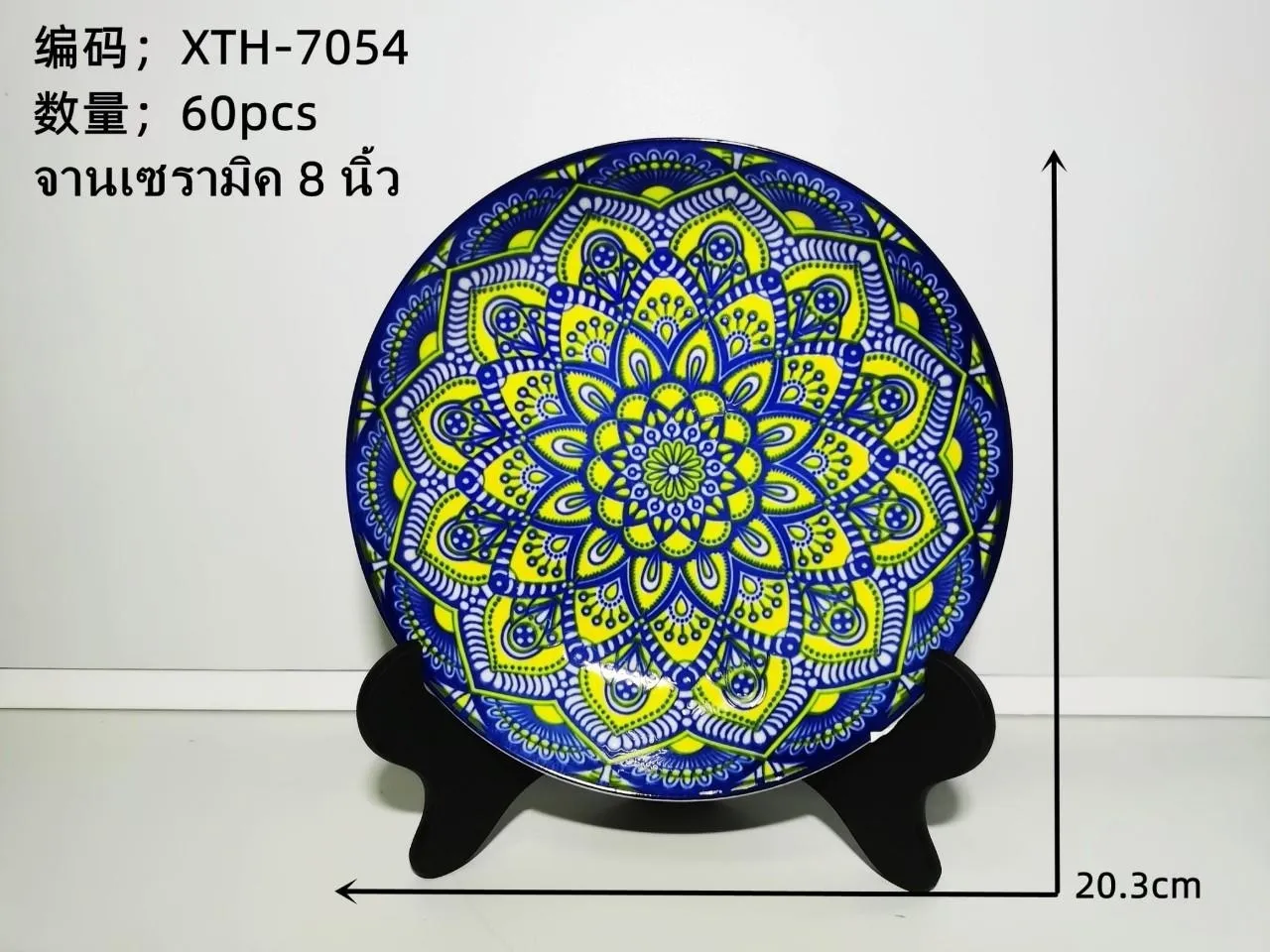 จานบัว กระเบื้อง 8 นิ้ว ลายดอกไม้ น้ำเงิน (1*60) **ขายยกลัง960บาท
