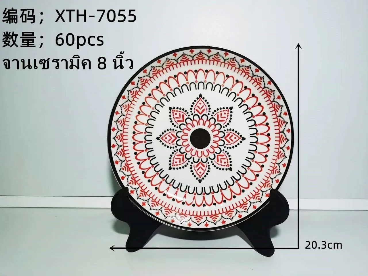 จานบัว กระเบื้อง 8 นิ้ว ลายโบรเคด  (1*60) **ขายยกลัง960บาท