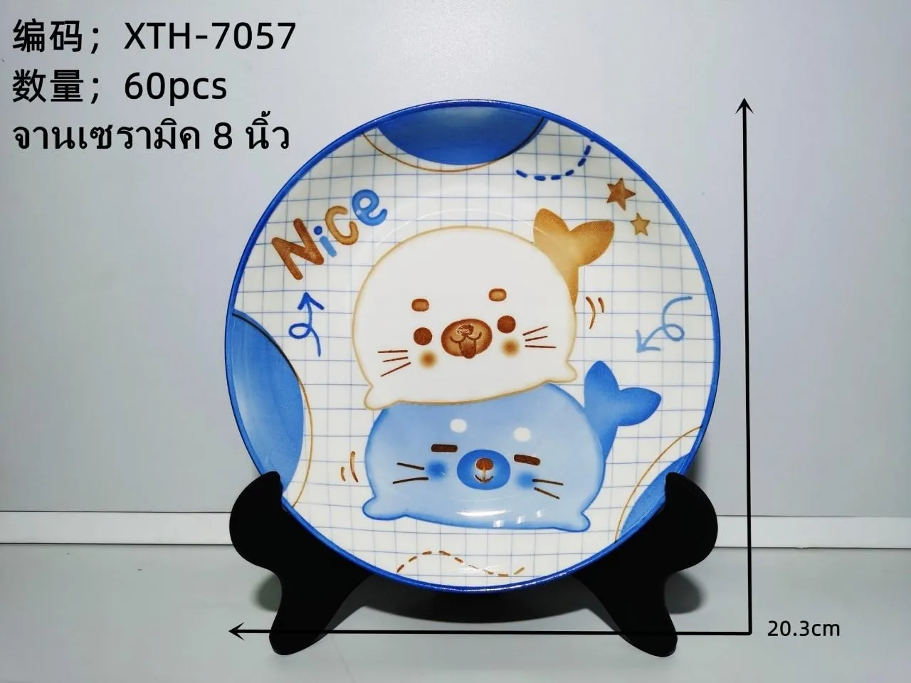 จานบัว กระเบื้อง 8 นิ้ว ลายแมวน้ำอุ๋งๆ (1*60) **ขายยกลัง960บาท