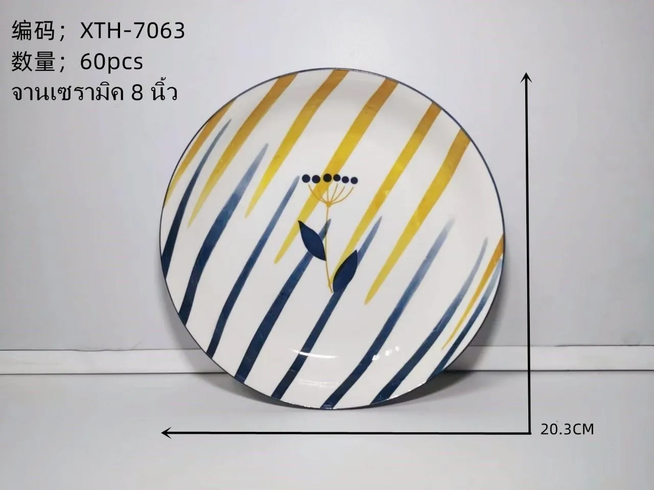 จานกระเบื้อง 8 นิ้ว ลายขีดดอกไม้  (ขายยกลัง) #1*60