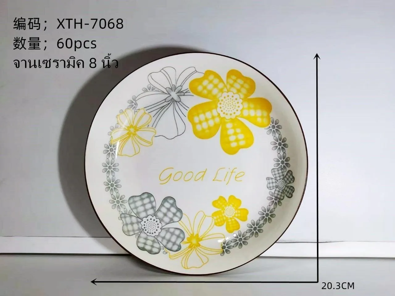 จานกระเบื้อง 8 นิ้ว ลายดอกไม้สีเหลือง  (1*60) **ขายยกลัง960บาท