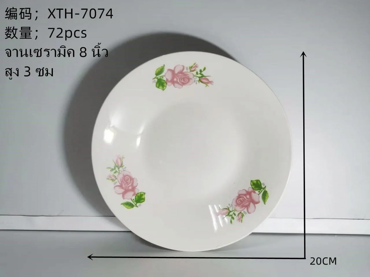 จานกระเบื้อง 8นิ้ว ลายดอกไม้สีชมพู หลังพื้นขาว 1*60  (ขายยกลัง 960.-)
