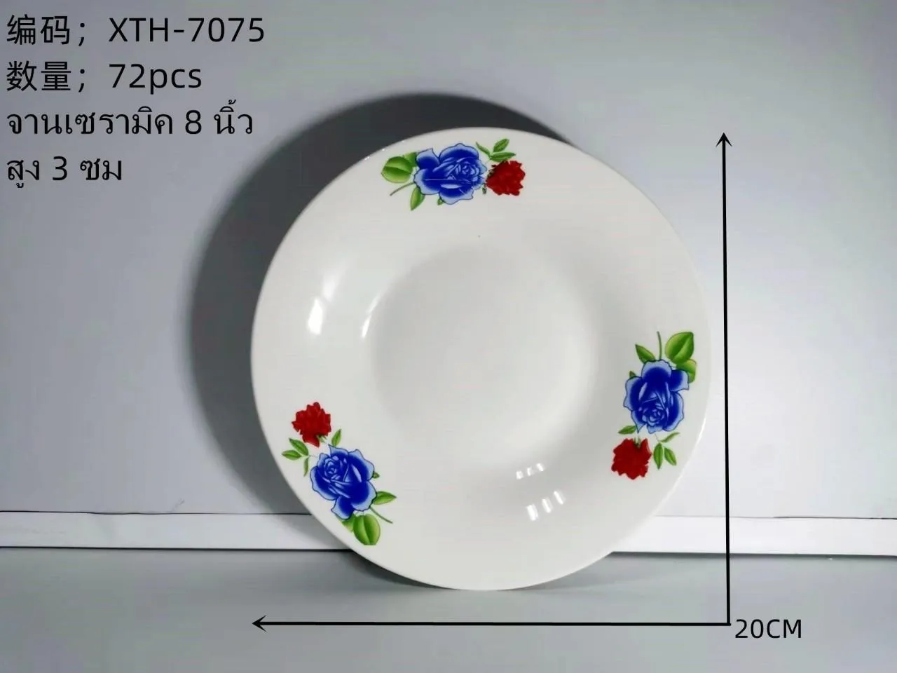 จานกระเบื้อง 8นิ้ว ลายดอกไม้สีน้ำเงิน หลังพื้นขาว 1*60  (ขายยกลัง 960.-)