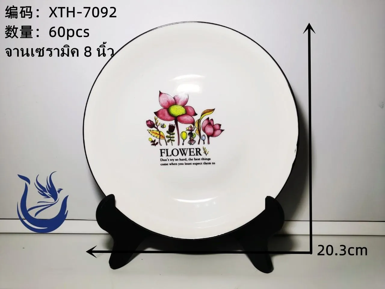 จานกระเบื้อง 8 นิ้ว ลายFOLWER (1*60) **ขายยกลัง960บาท