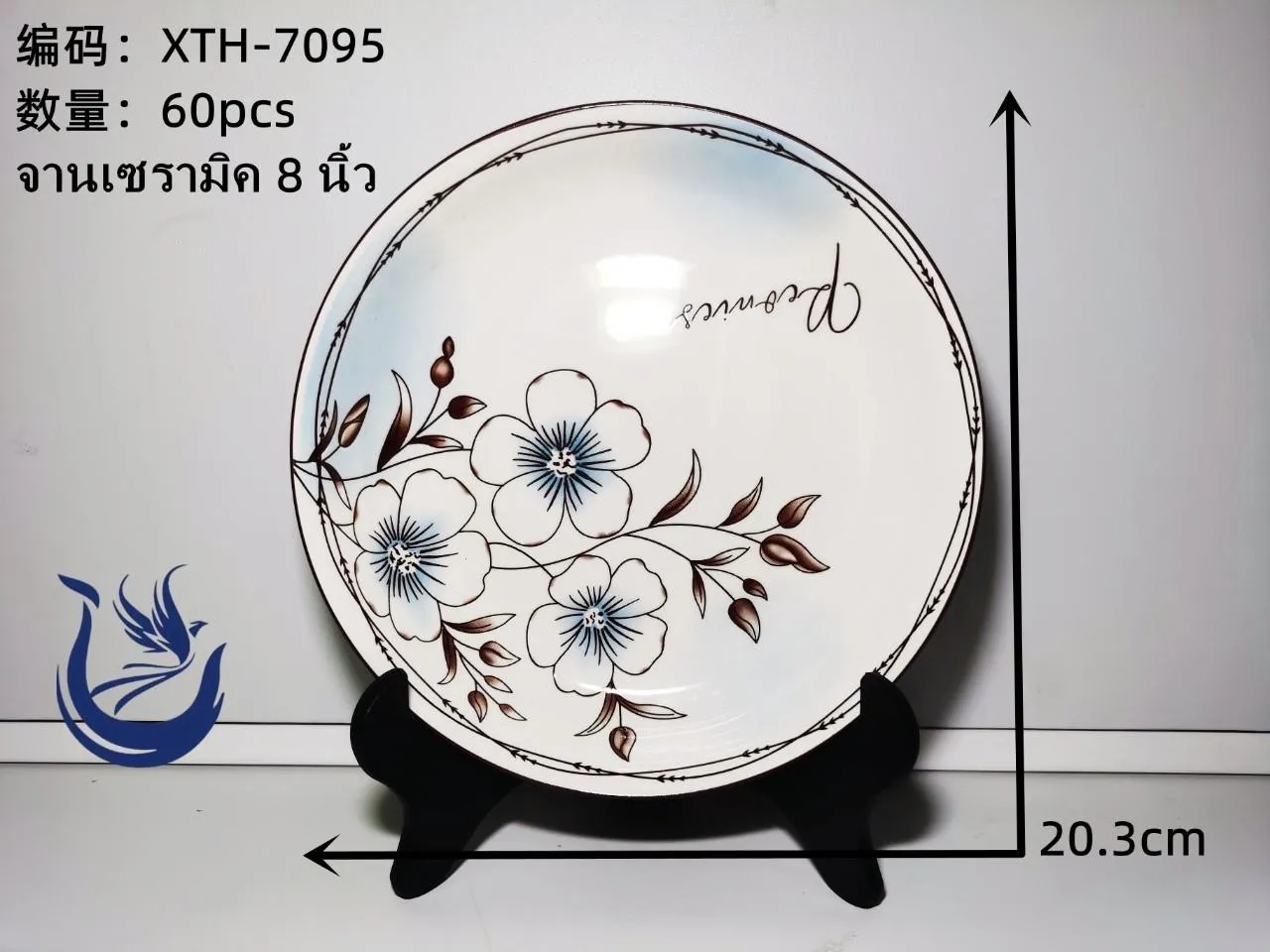จานกระเบื้อง 8 นิ้ว ลายไม้สีฟ้า (1*60) **ขายยกลัง960บาท