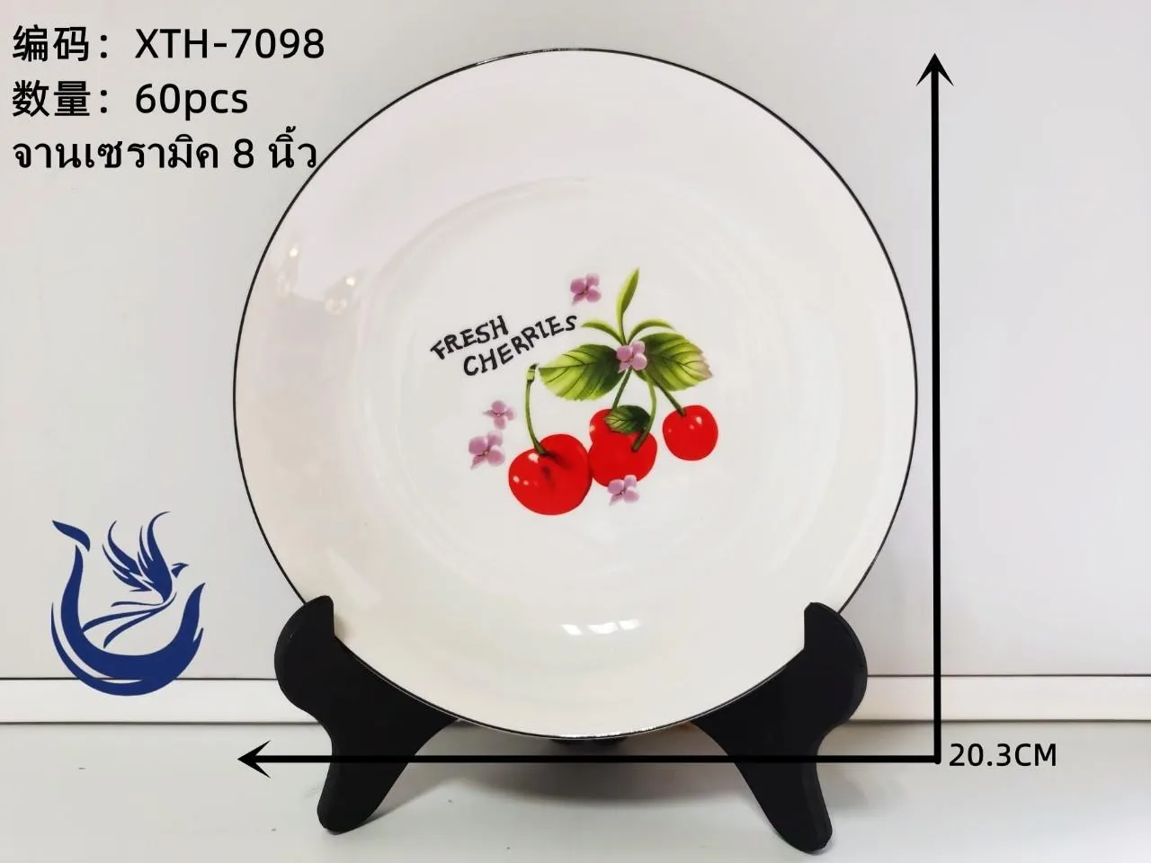 จานกระเบื้อง 8 นิ้ว ลายเชอรี่์ 1*60) **ขายยกลัง960บาท