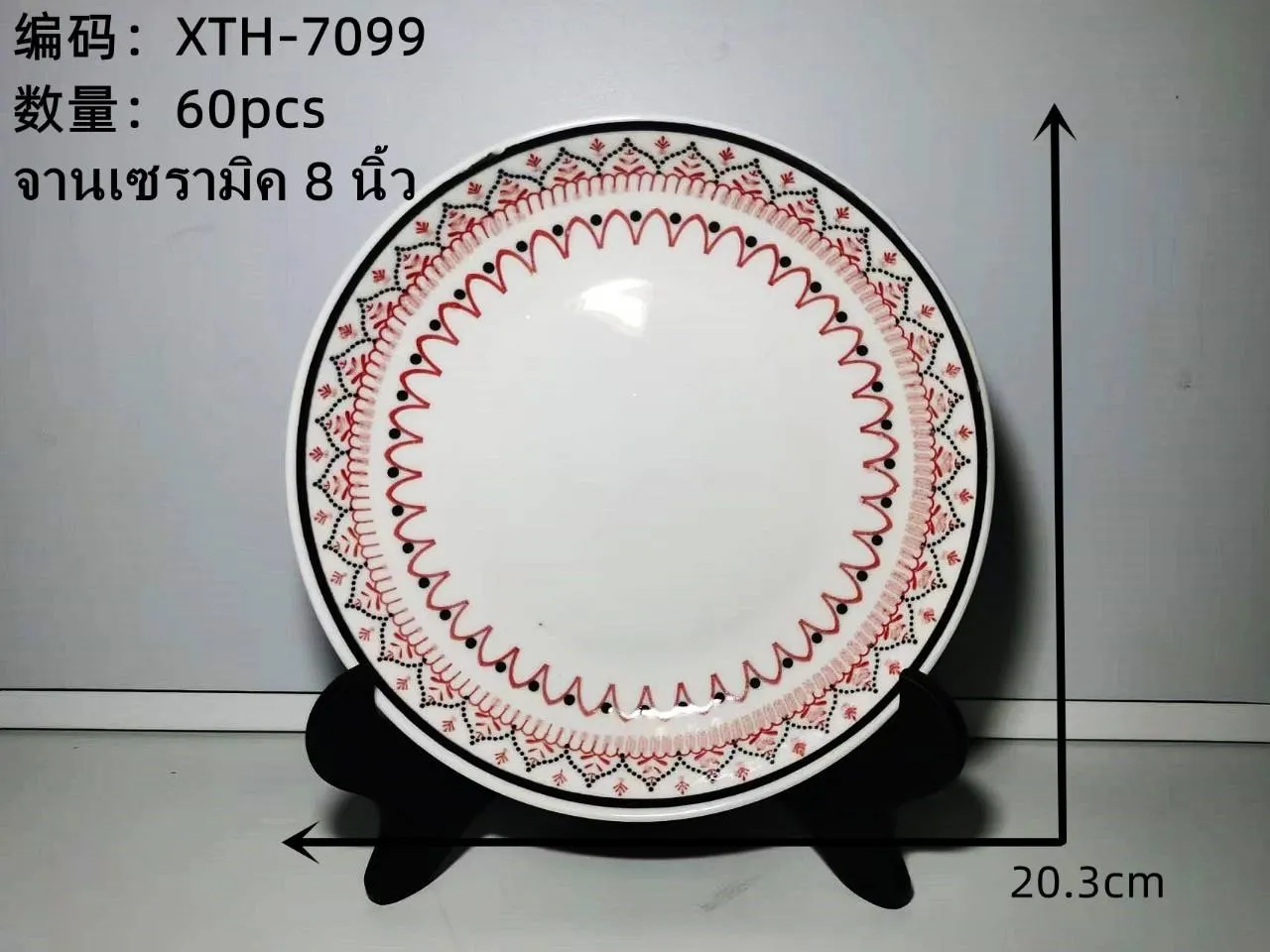 จานกระเบื้อง 8 นิ้ว ลายใบโพธ์1*60) **ขายยกลัง960บาท