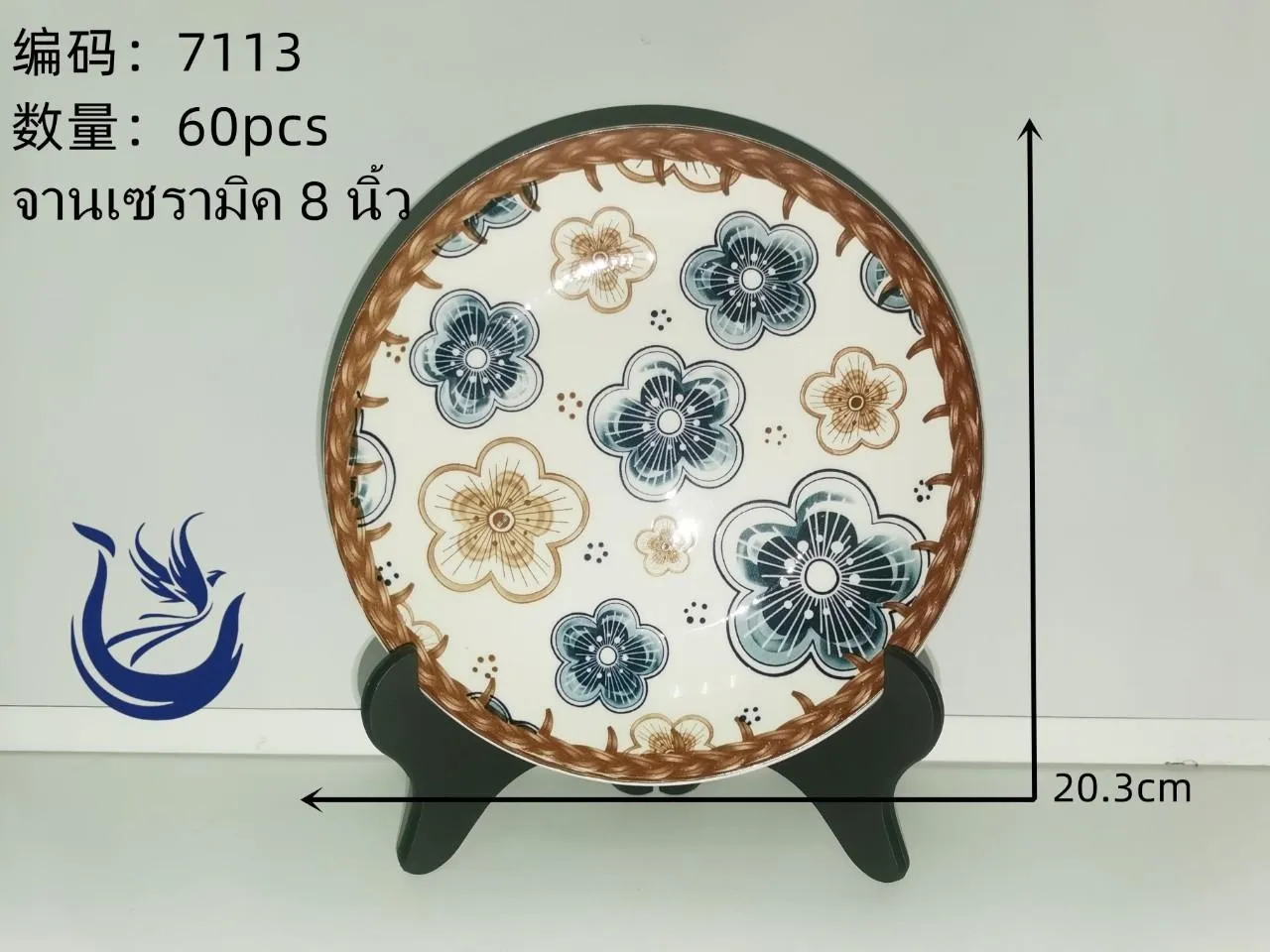 จานบัว กระเบื้อง 8 นิ้ว ลายดอก ( 1*60) **ขายยกลัง960บาท