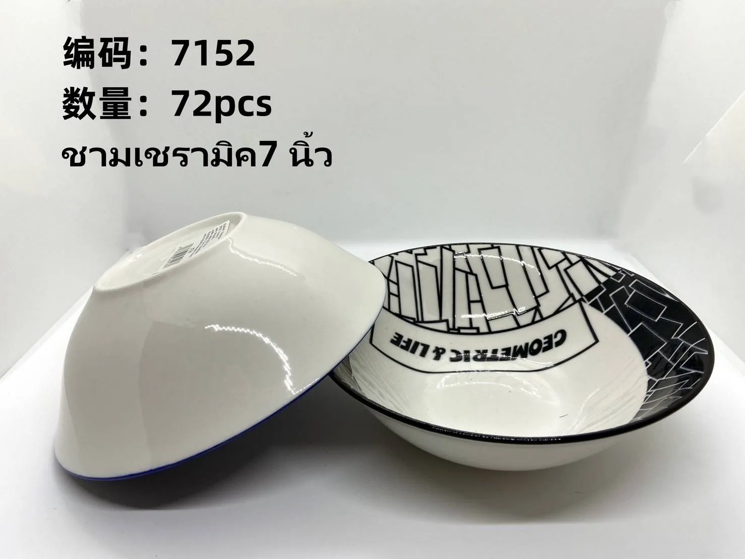 ชามกระเบื้อง ลายเส้นดำแตก   7นิ้ว 1*72