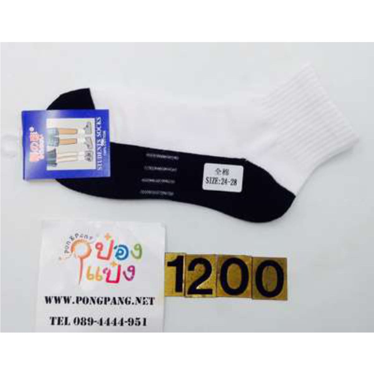 ถุงเท้านักเรียนขาวพื้นเทา เบอร์24-28 