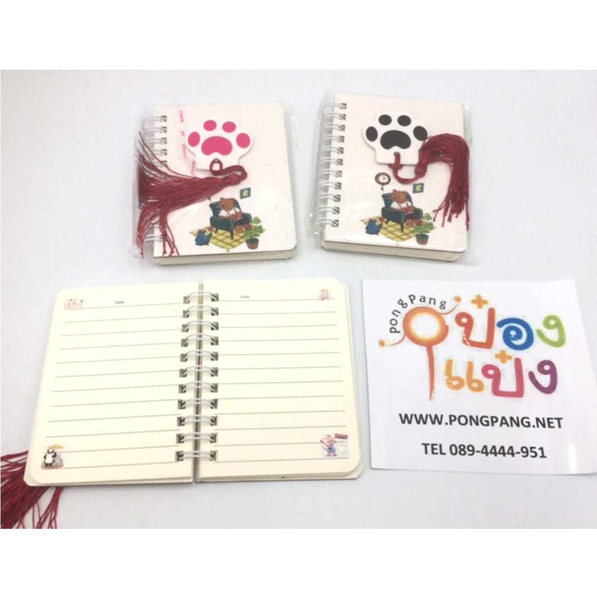 สมุดริมลวดเล่มเล็ก ปกรูปพู่เท้าแมว 