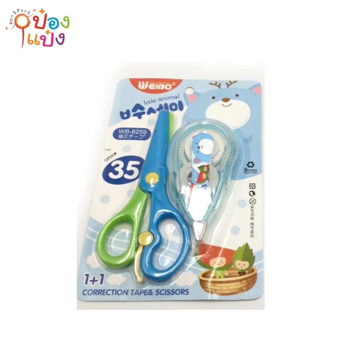 กรรไกรหุ้มพลาสติกสี+เทปลบคำผิด B1372