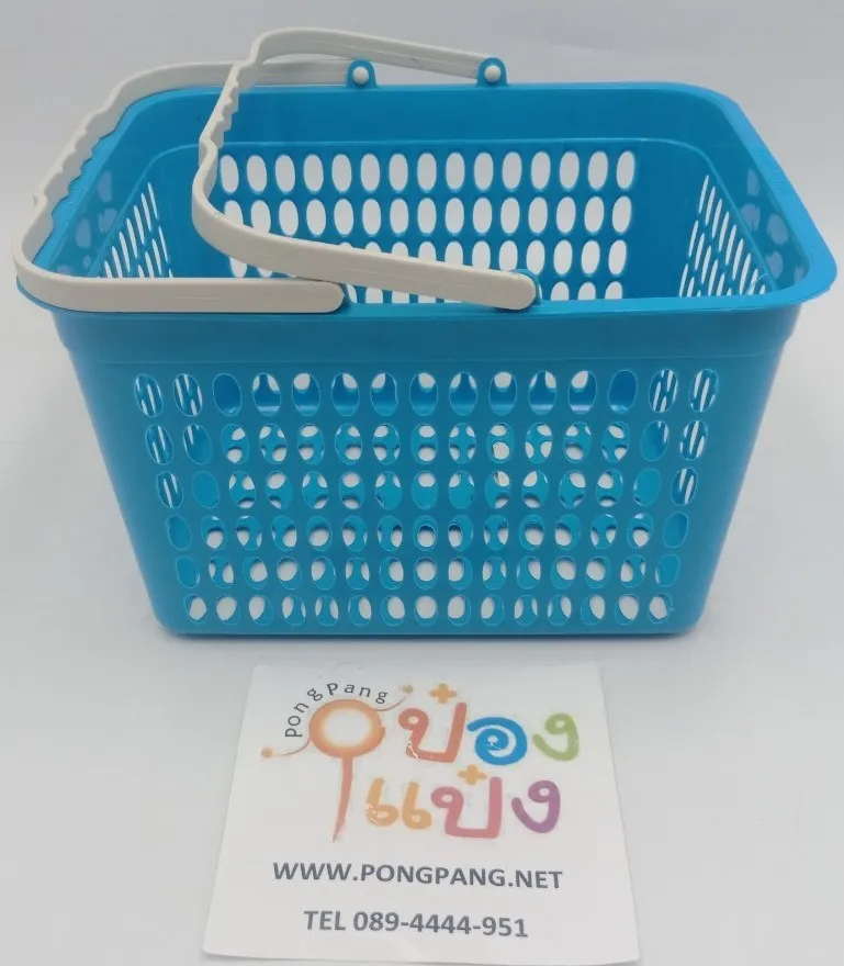 ตะกร้าเหลี่ยม2หู 18x23x14cm.No.009 Aหวาน สินค้า 10บาท