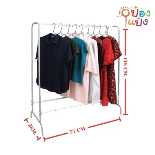 ราวตากผ้ามินิ 5 หุน รุ่นแมววัว  28x75x118 cm.  **125บาท/ชิ้น ขั้นต่ำ 3 ชิ้น