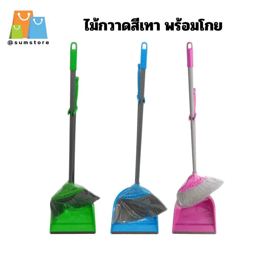 ไม้กวาดสีเทา พร้อมโกย 1*24 **86บาท/ชิ้น ขั้นต่ำ 6 ชิ้น