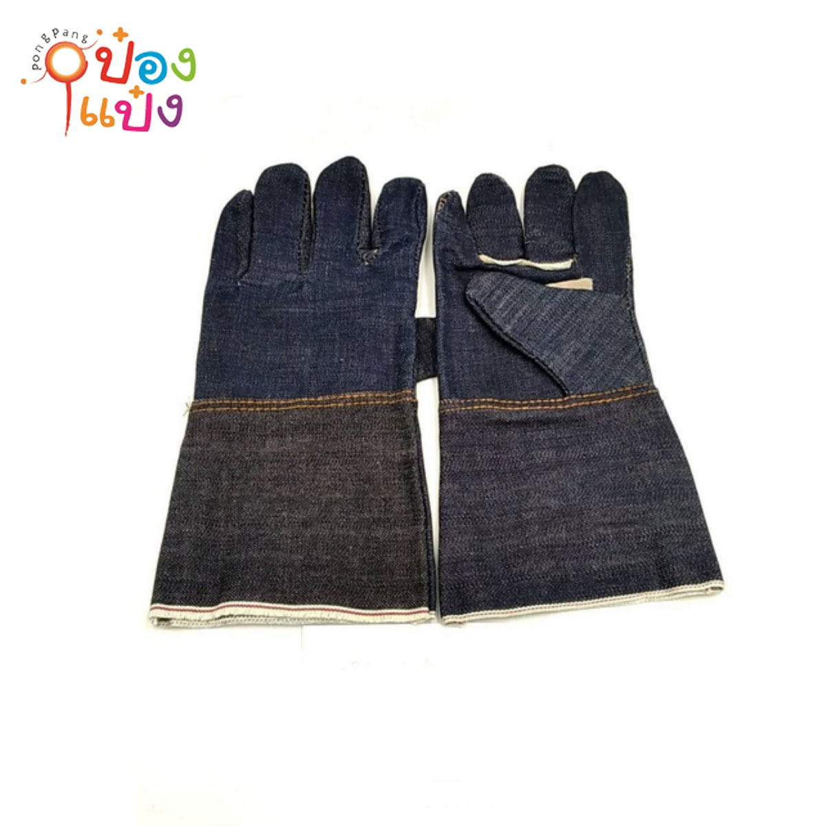 ถุงมือยาวช่าง ผ้ายีนส์ ถุงมือยีนส์  1*120 SPD