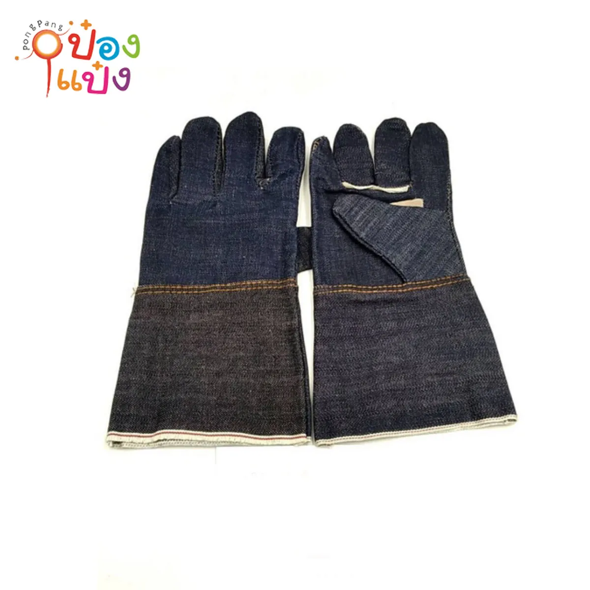 ถุงมือยาวช่าง ผ้ายีนส์ ถุงมือยีนส์  1*120 SPD
