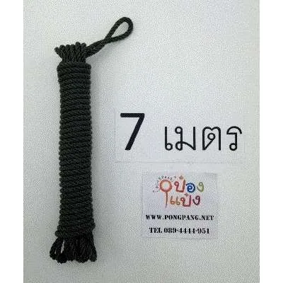 เชือกไนล่อน สีขี้ม้า 7 เมตร 1*60 HD15721