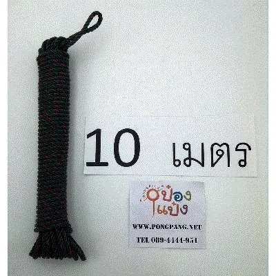 เชือกไนล่อน สีขี้ม้า 10 เมตร 1*60  HD15720