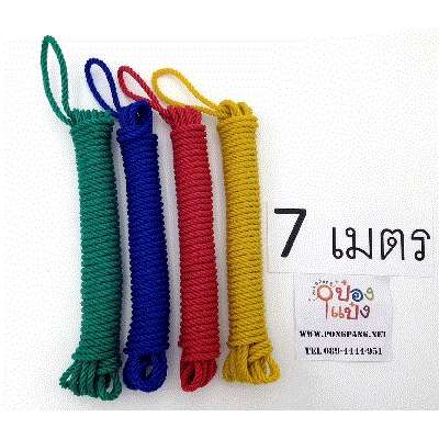 เชือกไนล่อน คละสี 7 เมตร 1*60