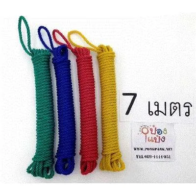 เชือกไนล่อน คละสี 7 เมตร 1*60 HD15780