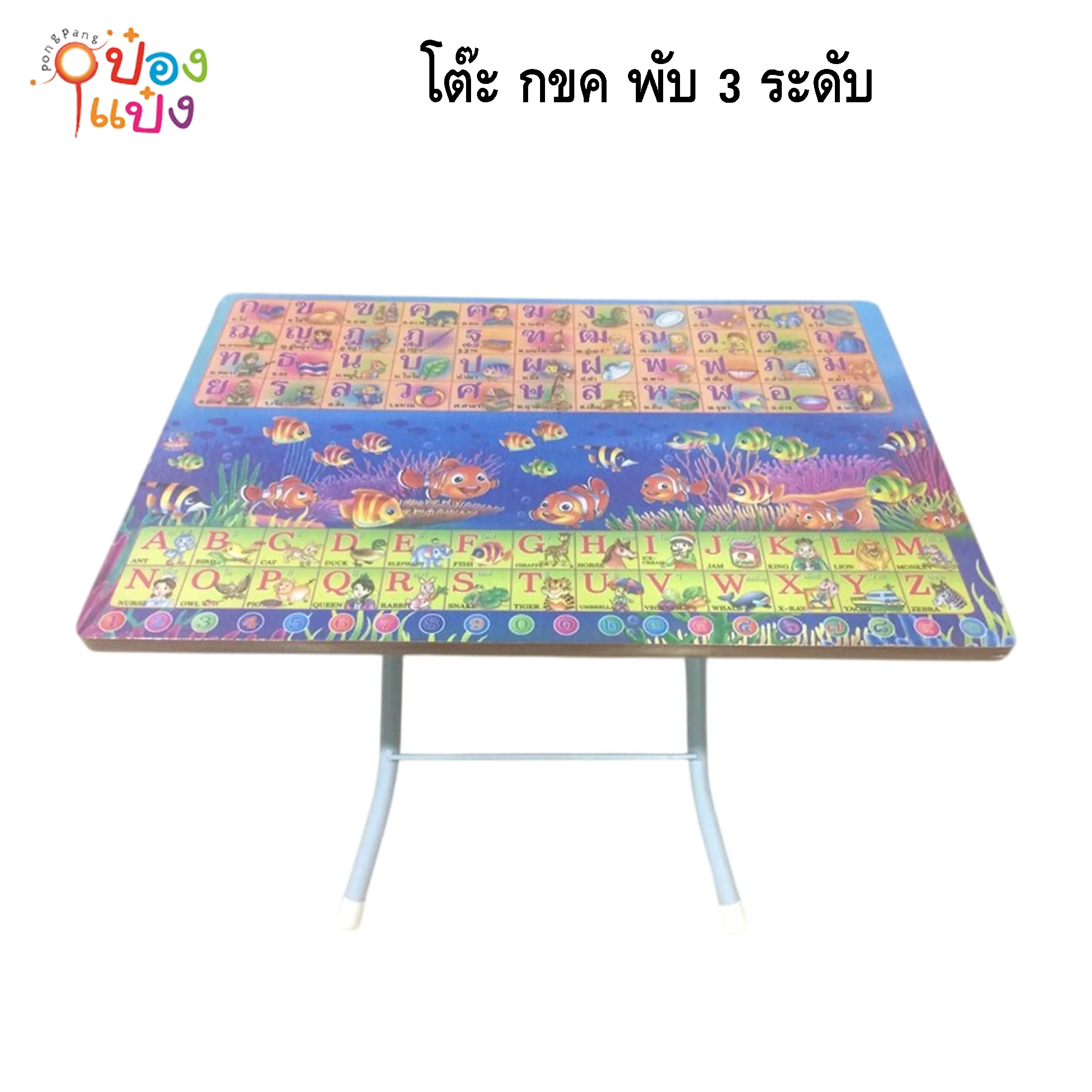 โต๊ะ กขค พับ 3ระดับ 1*6  **165บาท/ชิ้น ขั้นต่ำ 6ตัว TP16x24