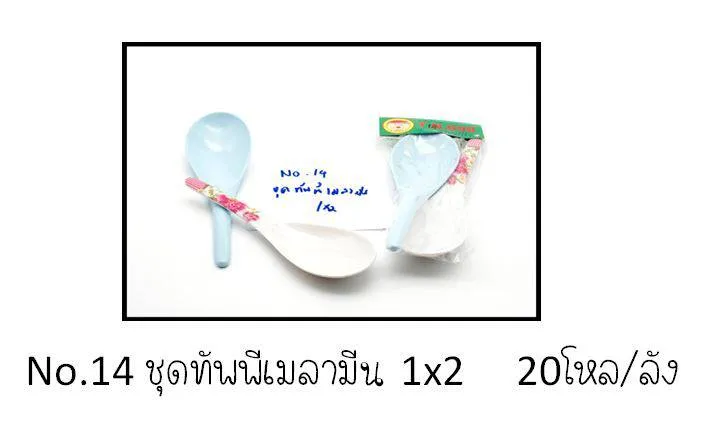 ทัพพีเมลามีน หนา พิมพ์ลาย 1x2 ขนาด 6.5นิ้ว 1*12