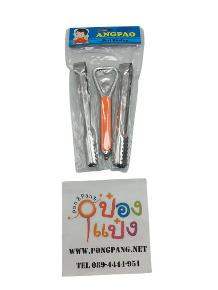 ที่เปิดขวด+ที่คีบน้ำเเข็ง5.5นิ้ว 2ชิ้น 1*12