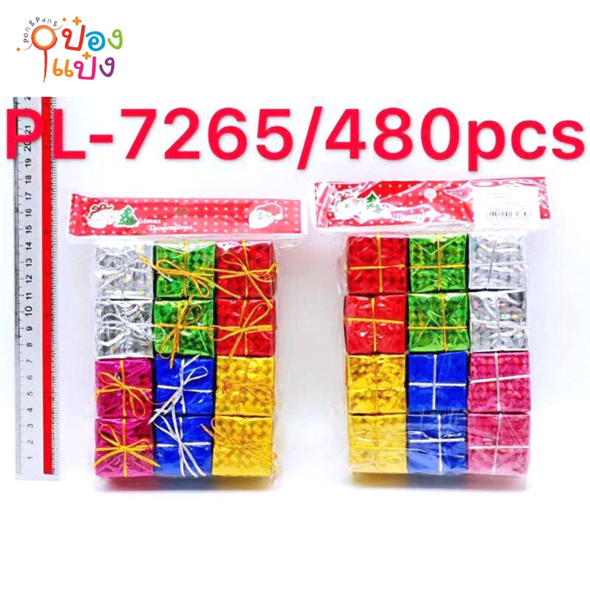 ของขวัญ1x12คละสี ตกแต่งต้นคริสมาส 1*480 P7265
