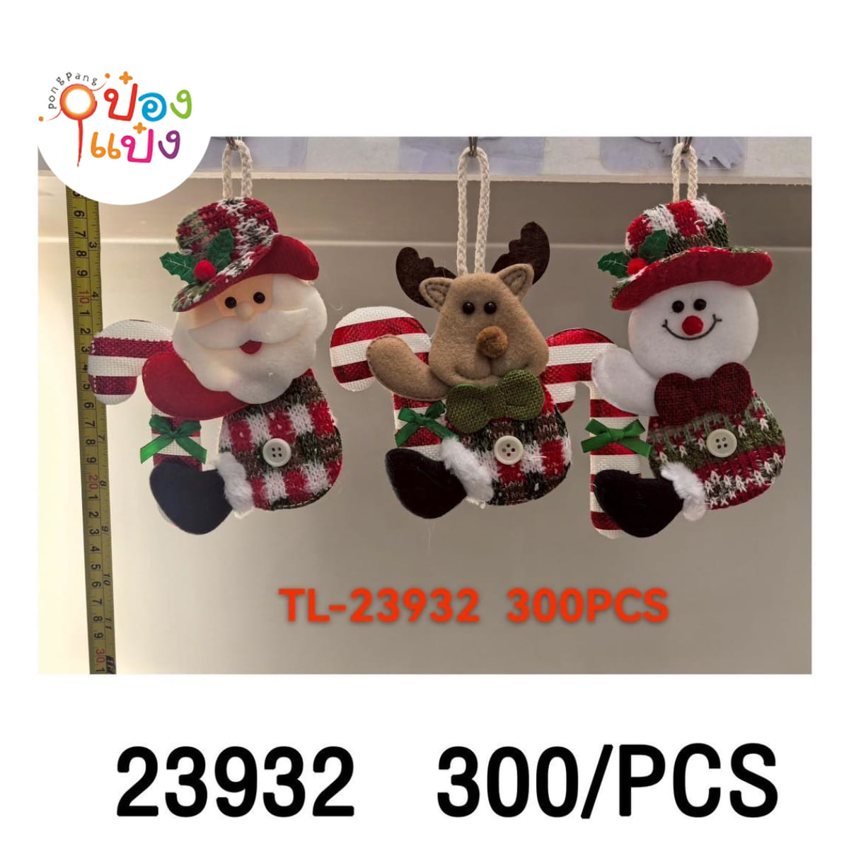 ตุ๊กตาห้อย กวาง ซานต้า สโนว์แมน ตกแต่งต้นคริสต์มาส คละแบบ 1*300