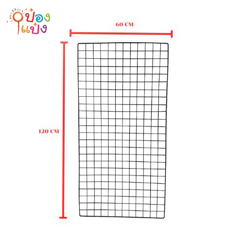 ตะแกรง ชุบสีดำ 60x120   1ห่อ = 10 ชิ้น  ราคา 725 บาท 