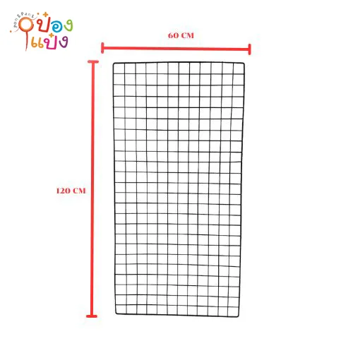 ตะแกรง ชุบสีดำ 60x120   1ห่อ = 10 ชิ้น  ราคา 670 บาท 