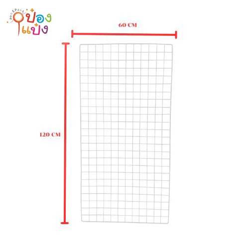 ตะแกรง ชุบขาว 60x120    1ห่อ = 10 ชิ้น  ราคา 670 บาท 