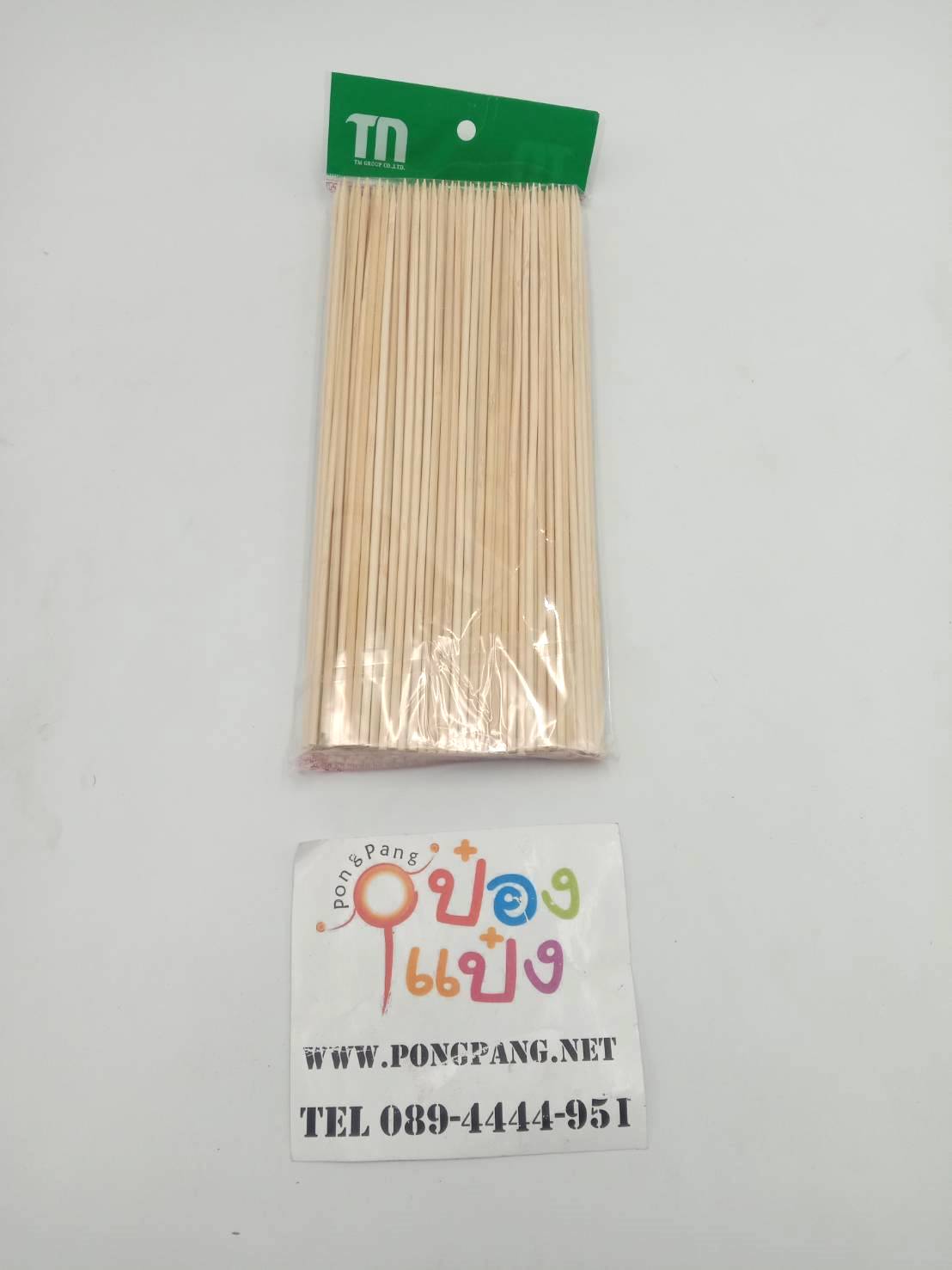 ไม้เสียบลูกชิ้น  เบอร์10 3mm.(1*20) ขายยกลัง  LY88808