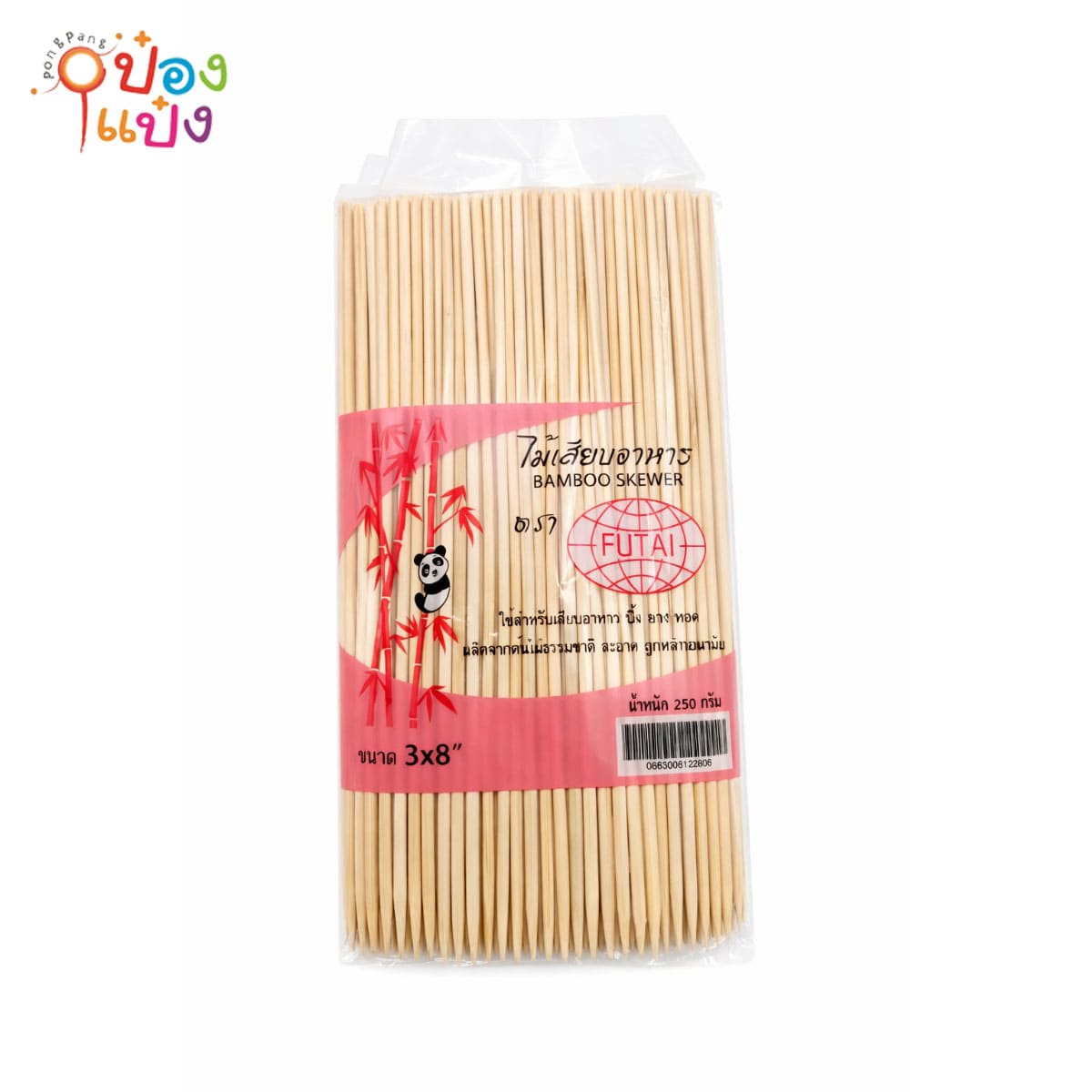 ไม้เสียบลูกชิ้น เบอร์8 3mm.(1*20) ขายยกลัง  LY88806 TM0006