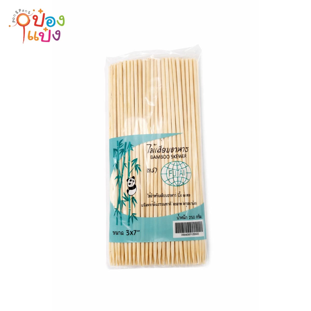 ไม้เสียบลูกชิ้น เบอร์7 3mm.(1*20) ขายยกลัง LY88805 TM0005 