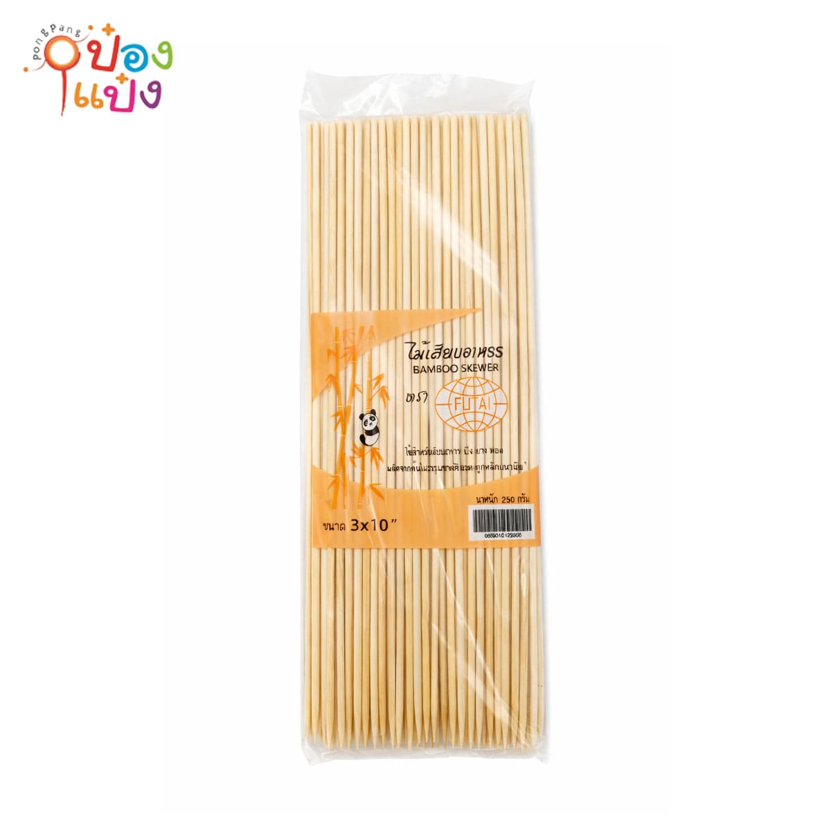 ไม้เสียบลูกชิ้น  เบอร์10 3mm.(1*20) ขายยกลัง  LY88808 TM0002