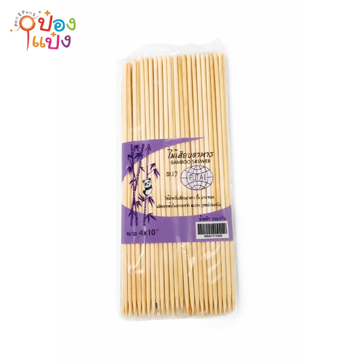 ไม้เสียบลูกชิ้น  เบอร์10 4mm.(1*20) ขายยกลัง  tm0003