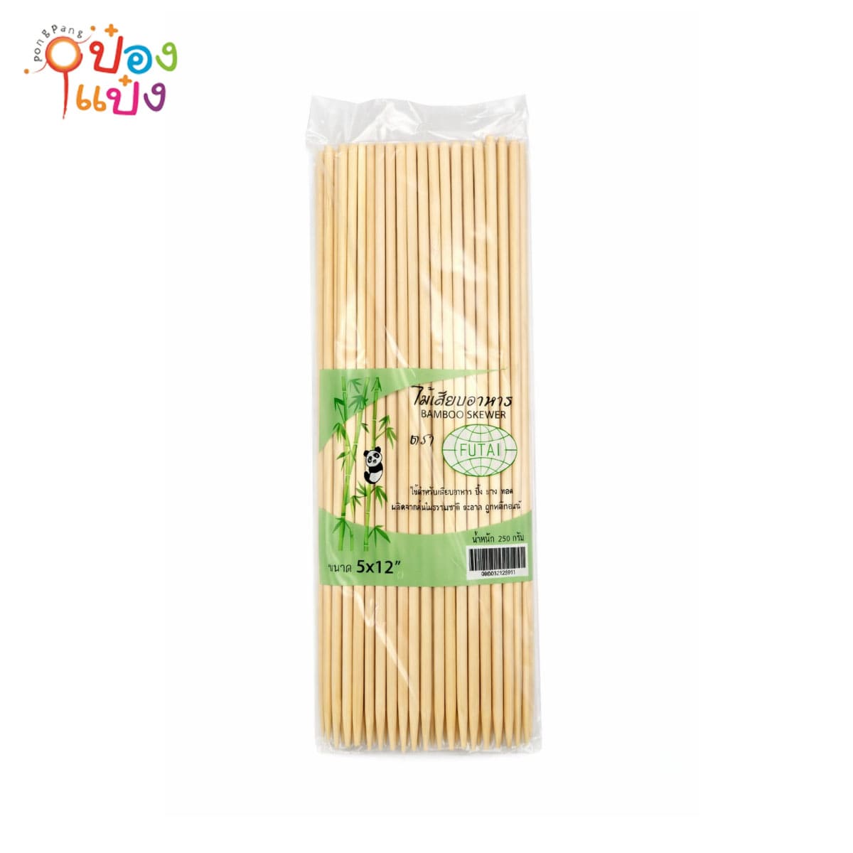 ไม้เสียบลูกชิ้น เบอร์12 5mm. (1*20) ขายยกลัง TM0004