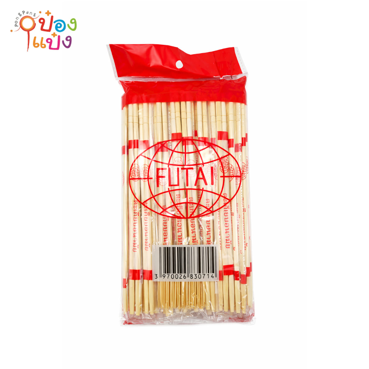 ตะเกียบไม้ไผ่ 50 คู่  (1*40) **1 ลังมี 40 ห่อ ห่อ50คู่** CW-82-MY21057 RG-003