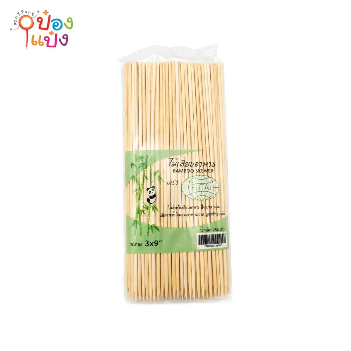 ไม้เสียบลูกชิ้น เบอร์9 3mm.(1*20) ขายยกลัง LY88807 TM0010